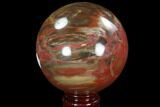 Colorful Petrified Wood Sphere - Madagascar #92402-1